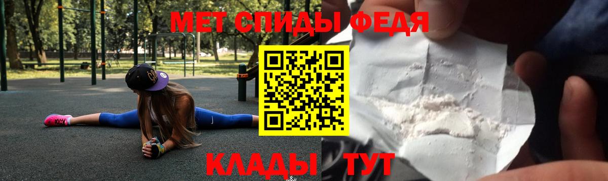 Нальчик  АМФЕТАМИН  Вход с VPN  АМФЕТАМИН 97% 