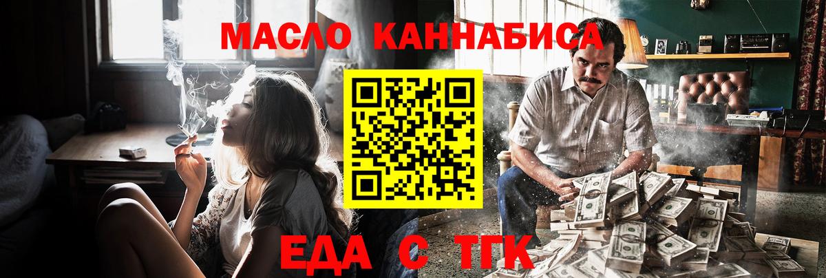 Canna-Cookies марихуана  Вход с VPN  Нальчик 