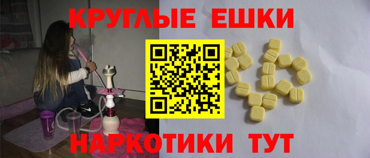 Нальчик  Ecstasy mix  Ecstasy диски  Вход с VPN 