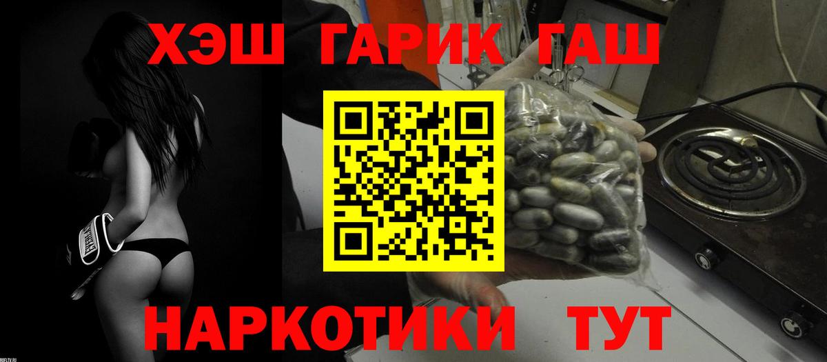 ГАШ гарик Нальчик