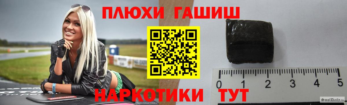 Нальчик  магазин  наркотиков  ГАШИШ VHQ  Вход с VPN  Гашиш hashish 