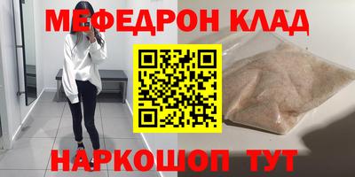 mdpv Аша