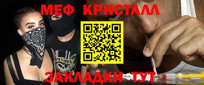 дистиллят марихуана Анжеро-Судженск