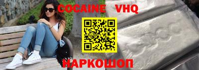 героин Баксан
