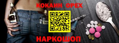 альфа пвп VHQ Ачхой-Мартан