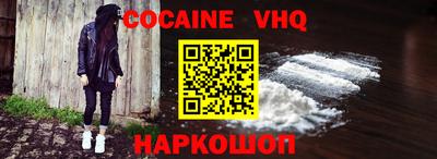 героин Баксан