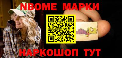альфа пвп VHQ Ачхой-Мартан