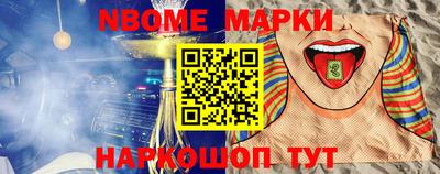 альфа пвп VHQ Ачхой-Мартан