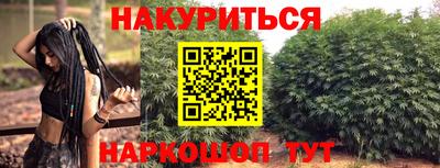 альфа пвп VHQ Ачхой-Мартан
