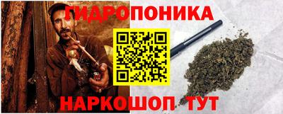 альфа пвп VHQ Ачхой-Мартан