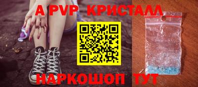 альфа пвп VHQ Ачхой-Мартан