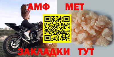 альфа пвп VHQ Ачхой-Мартан