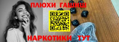 героин Баксан