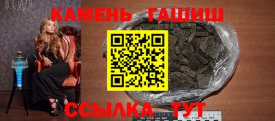 меф Анапа