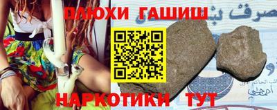 альфа пвп VHQ Ачхой-Мартан