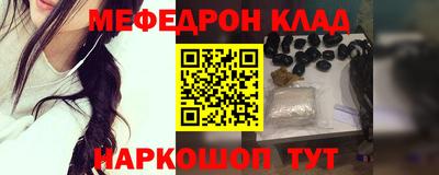 альфа пвп VHQ Ачхой-Мартан