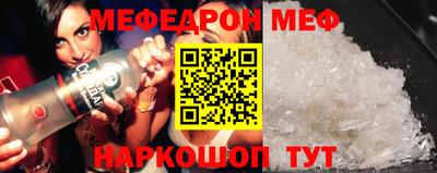 альфа пвп VHQ Ачхой-Мартан