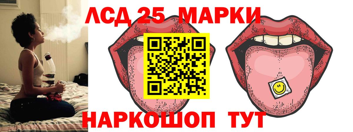 Нальчик  Лсд 25 экстази ecstasy  Вход с VPN  LSD-25 экстази ecstasy 