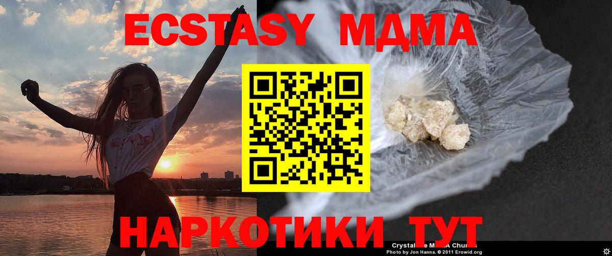 МДМА VHQ Нальчик
