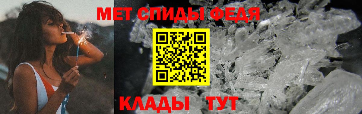 МЕТАМФЕТАМИН винт Нальчик
