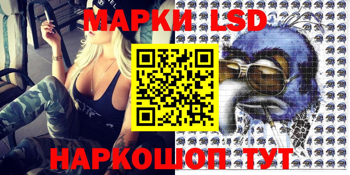 Марки 25I-NBOMe 1,5мг  Марки 25I-NBOMe 1,5мг  Нальчик  Марки NBOMe  Вход с VPN 