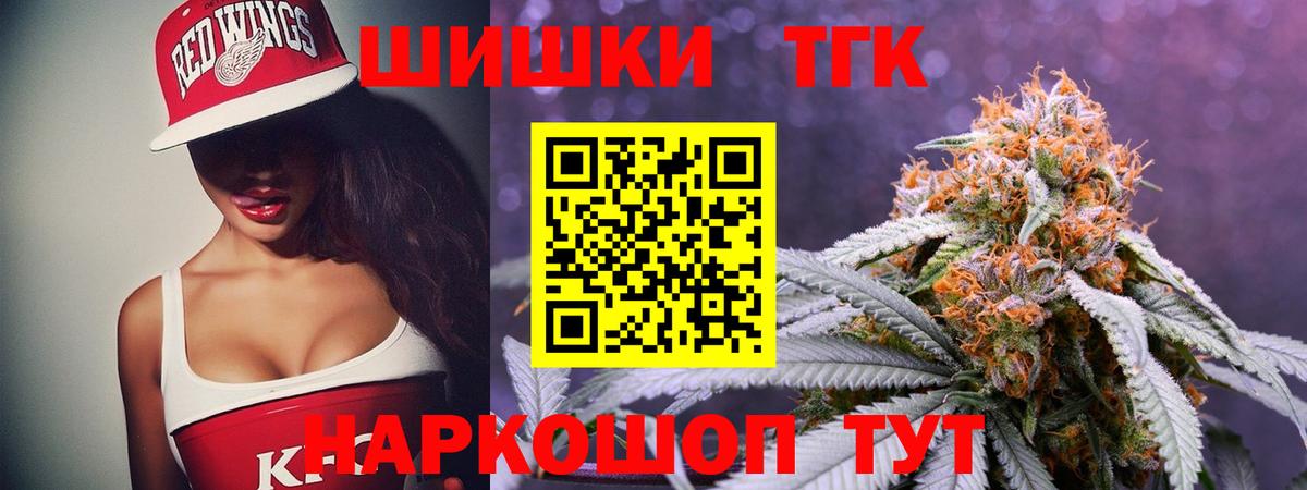 Каннабис планчик  Вход с VPN  Шишки марихуана тримм  МАРИХУАНА сатива  Нальчик 